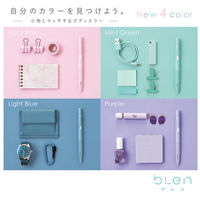 油性ボールペン bLen（ブレン） 0.7mm ライトブルー軸 黒インク BA88-LB ゼブラ1本