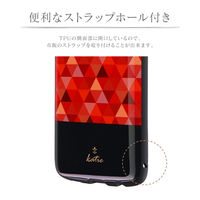 Galaxy S10 SC-03L SCV41 耐衝撃ハイブリッドケース PALLET AIR Katie モザイクレッド（直送品）