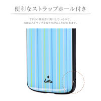AQUOS R3 SH-04L SHV44 耐衝撃ハイブリッドケース PALLET AIR Katie ストライプソーダ（直送品）