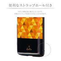 Xperia 1 SO-03L SOV40 耐衝撃ハイブリッドケース PALLET AIR Katie  モザイクイエロー（直送品）