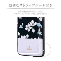 Xperia 1 SO-03L SOV40 耐衝撃ハイブリッドケース PALLET AIR Katie  フラワーブラック（直送品）