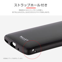 Xperia 8 SOV42 ケース カバー 超軽量・極薄・耐衝撃ハイブリッドケース PALLET AIR レッド（直送品）