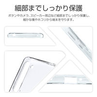 MSソリューションズ AQUOS R5G SH-51A/SHG01 ソフトケース CLEAR SOFT LP-20SQ1CSTCL 1個
