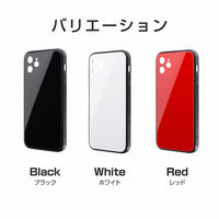 iPhone 12 背面フラットガラスケース「SHELL GLASS Flat」 レッド（直送品）