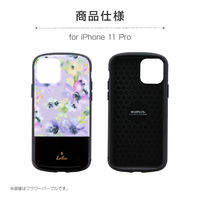 MSソリューションズ iPhone 11 Pro 超軽量・極薄・耐衝撃ハイブリッドケース LP-IS19PLKN 1個