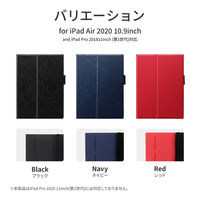 MSソリューションズ iPad Air 2020 (10.9inch) 薄型PUレザーフラップケース LP-ITAM20PLARD 1個