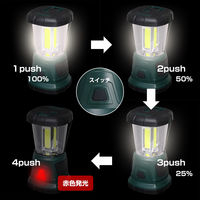 朝日電器 ＬＥＤ強力ランタン 1個