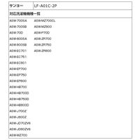 朝日電器 糸くずフィルターEーAー2P LF-A01C-2P 1個