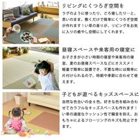 萩原 すき間のできにくい 置き畳 四季 幅820×奥行820×高さ15mm イエロー 140166733 1セット(9枚入)（直送品）