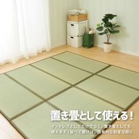 萩原 折り畳める 畳マットレス 鞍馬 シングルサイズ 100cm×200cm 159059200 1枚