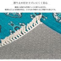 萩原 アンティーク絨毯風 プリントラグ トルクメン 1900×2900mm ターコイズ 240623270 1枚（直送品）