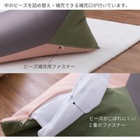 萩原 リラックスビーズクッション テトラッド 500×500×800mm ネイビー／グレー 240627350 1枚（直送品）