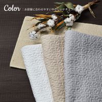 萩原 綿100％ イブルラグマット デコール 1300×1900mm ベージュ 600009600 1枚（直送品）