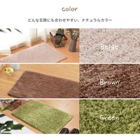 萩原 シャギータイプ 玄関マット リオ 450×750mm ブラウン 600011810 1枚（直送品）