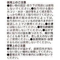 現場のチカラ 一般両面テープ 幅5mm×長さ20m アスクル 1セット（10巻入）  オリジナル