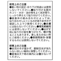 現場のチカラ 一般両面テープ 幅15mm×長さ20m アスクル 1セット（10巻入）  オリジナル