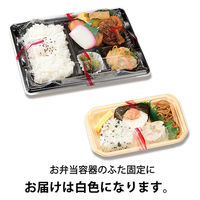 ニチバン セロテープ フードパックテープ お弁当テープ 白 FPW-15 1セット（10巻）