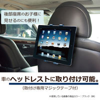 セキセイ タブレットスタンド　ハンドルタイプ　ホワイト TBS-1111-70 １個（直送品）