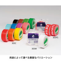 【ガムテープ】 ニュークラフトテープ No.305C ライトブルー 幅50mm×長さ50m ニチバン 1箱（50巻入）