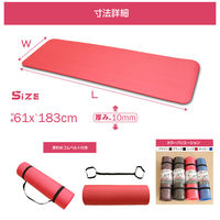 1枚 ヨガマット 黒 ストレッチ マット 10mm トレーニング エクササイズ（直送品）