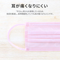 MSソリューションズ 不織布マスク ウルトラシルキー Sピンク レディースサイズ 個包装 50枚入/箱 PL-FM03SPKU50EL 1箱（50枚入）