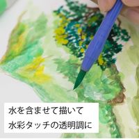 ぺんてる エフ水彩 ポリチューブ入り 単色 12ml こげちゃ 絵の具 1個 WFCT09