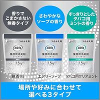 エステーPRO 消臭力 業務用ビーズタイプ 大容量 つめかえ 1.5kg タバコ用 クリアミント 1個
