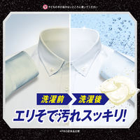 アリエール バイオサイエンス ジェルボール4D 微香 詰め替え メガジャンボ 1セット（249粒：83粒入×3個）  P＆G