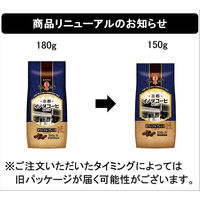 【コーヒー粉】京都イノダコーヒ オリジナルブレンド (粉)  1袋（150g）