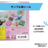 エヒメ紙工 日本製 光沢ラベルシール用紙 A3サイズ ノーカットタイプ ST-A3-25 1セット（125枚：25枚×5）