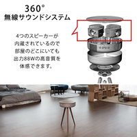 ホームテイスト サイドテーブル Bluetooth対応スピーカー搭載 ブルーティア 幅408×奥行408×高さ61mm ウォールナット 1台（直送品）