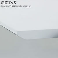 【組立設置込】コクヨ シークエンス ウイング ボタン 舟底エッジ 幅1350×奥行775mm Gナチュラル×BK 1台（直送品）