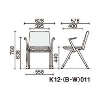 【設置込】コクヨ STACKA スタッカ 固定脚 肘付 ブラック×ホワイト K12-W011CZ-G4B6BK1 1脚（直送品）