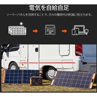 ポータブル電源　蓄電池　充電器　1534Wh容量　426300mAh　ポータブル電源1500　 PTB152　1台　Jackery