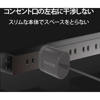 USBコンセント USB充電器 Type-C 15W スマホ タブレット ケーブル一体型 ブラック EC-AC05BK エレコム 1個