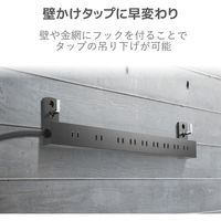 延長コード 電源タップ 5m 2ピン 10個口 固定&吊下可能 雷ガード ほこり防止 黒 ECT-0105BK エレコム 1個（直送品）