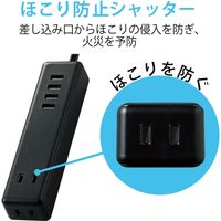 USBタップ 電源タップ 延長コード AC 2個口 USB A×4 1.5m ブラック ECT-0415BK エレコム 1個（直送品）