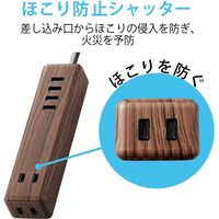 USBタップ 電源タップ 延長コード AC 2個口 USB A×4 1.5m ウォールナット ECT-0415W エレコム 1個（直送品）