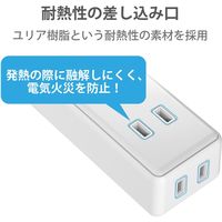 USB充電器 電源タップ コンセント 2個口 USB-Aポート×3 1.5m ほこり防止 白 ECT-0815WH エレコム 1個