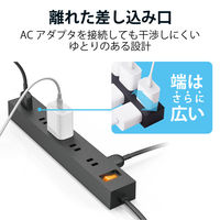 延長コード 電源タップ コンセント 3m 10個口 一括スイッチ 雷ガード マグネット付 黒 ECT-1530BK エレコム 1個（直送品）