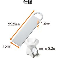 ロックプレート 取付パーツ セキュリティ 盗難防止 汎用 ESL-TP03 エレコム 1個（直送品）