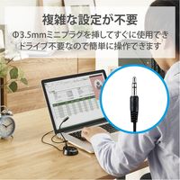 スタンドマイク 小型 フレキシブルアーム ミュートボタン 3.5φ 通話 WEB会議 ブラック HS-MC07BK エレコム 1個（直送品）