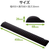 エレコム COMFY パームレスト ブラック MOH-CF01BK 1個