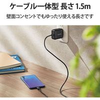 エレコム USB コンセント PD 充電器 20W スマホ タブレット USB-C ケーブル一体型 ブラック MPA-ACCP16BK 1個