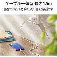 エレコム USB コンセント PD 充電器 20W スマホ タブレット USB-C ケーブル一体型 ホワイト MPA-ACCP16WH 1個