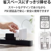 エレコム AC充電器/スマホ・タブレット用/USB Power Delivery対応/20W/USB-C1ポート/ホワイト MPA-ACCP17WH 1個
