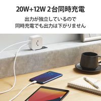 USB充電器 PD 20W タイプC ケーブル一体型 1.5m USB-A×1 白顔付 MPA-ACCP19WF エレコム 1個