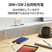 USB充電器 コンセント PD 20W USB-C×1 USB-A×1 しろちゃん MPA-ACCP20WF エレコム 1個（直送品）