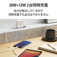 USB充電器 コンセント PD 20W USB-C×1 USB-A×1 白 MPA-ACCP20WH エレコム 1個（直送品）