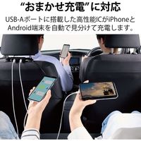 車載充電器 カーチャージャー USB×4ポート 後部座席用 ケーブル長:2m ブラック MPA-CCU17BK エレコム 1個